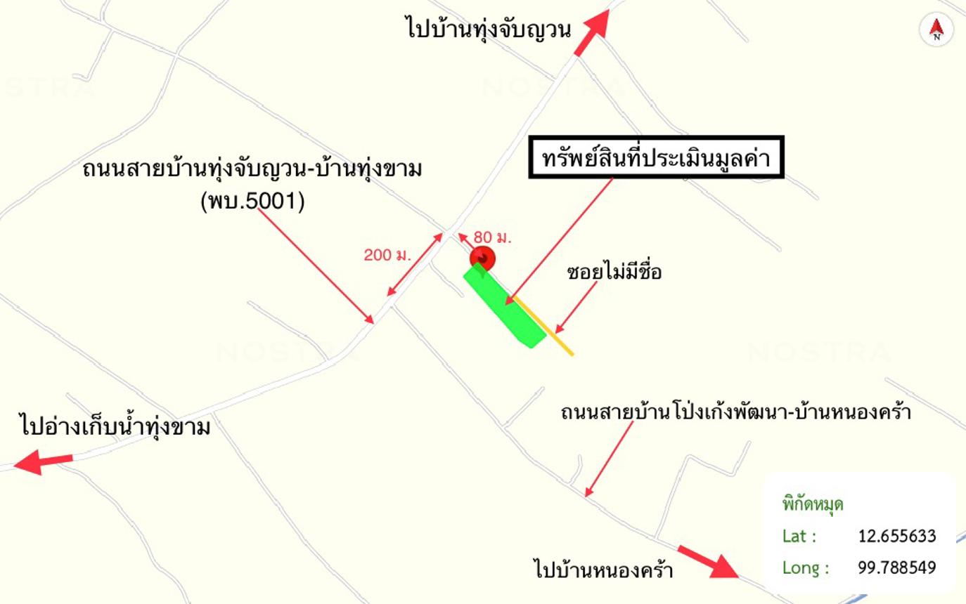 รูป โกดัง 2952.3 ตร.วา ชะอำ เพชรบุรี 8.3M - รูปที่ 44/45
