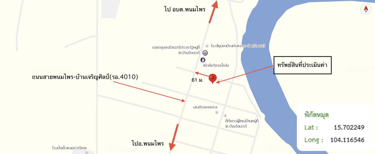 รูป บ้านเดี่ยว 190.4 ตร.วา พนมไพร ร้อยเอ็ด 877,000 - รูปที่ 32/33