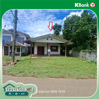 รูป บ้านเดี่ยว 100 ตร.วา หนองไผ่ เพชรบูรณ์ 322,000 - รูปที่ 25/27