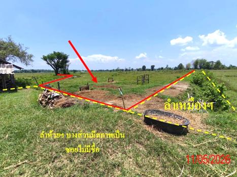 รูป ที่ดินว่างเปล่า 5326 ตร.วา ห้างฉัตร ลำปาง 2.6M - รูปที่ 18/21