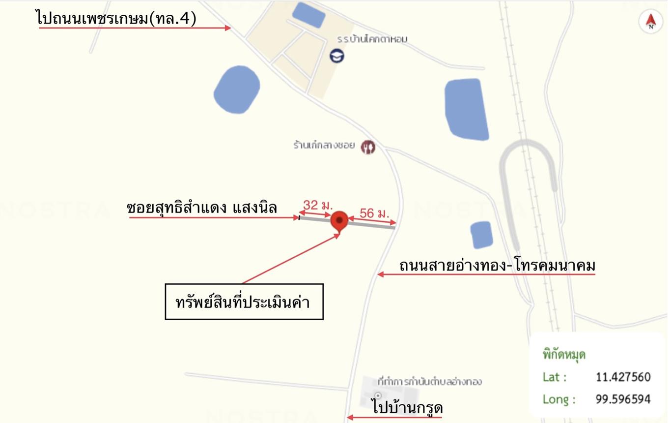 รูป บ้านเดี่ยว 82 ตร.วา ทับสะแก ประจวบคีรีขันธ์ 847,000 - รูปที่ 24/25