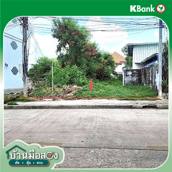picture LAND 286.4 Sq.w. Muang Roi Et Roi Et for 9.3M - 13/15