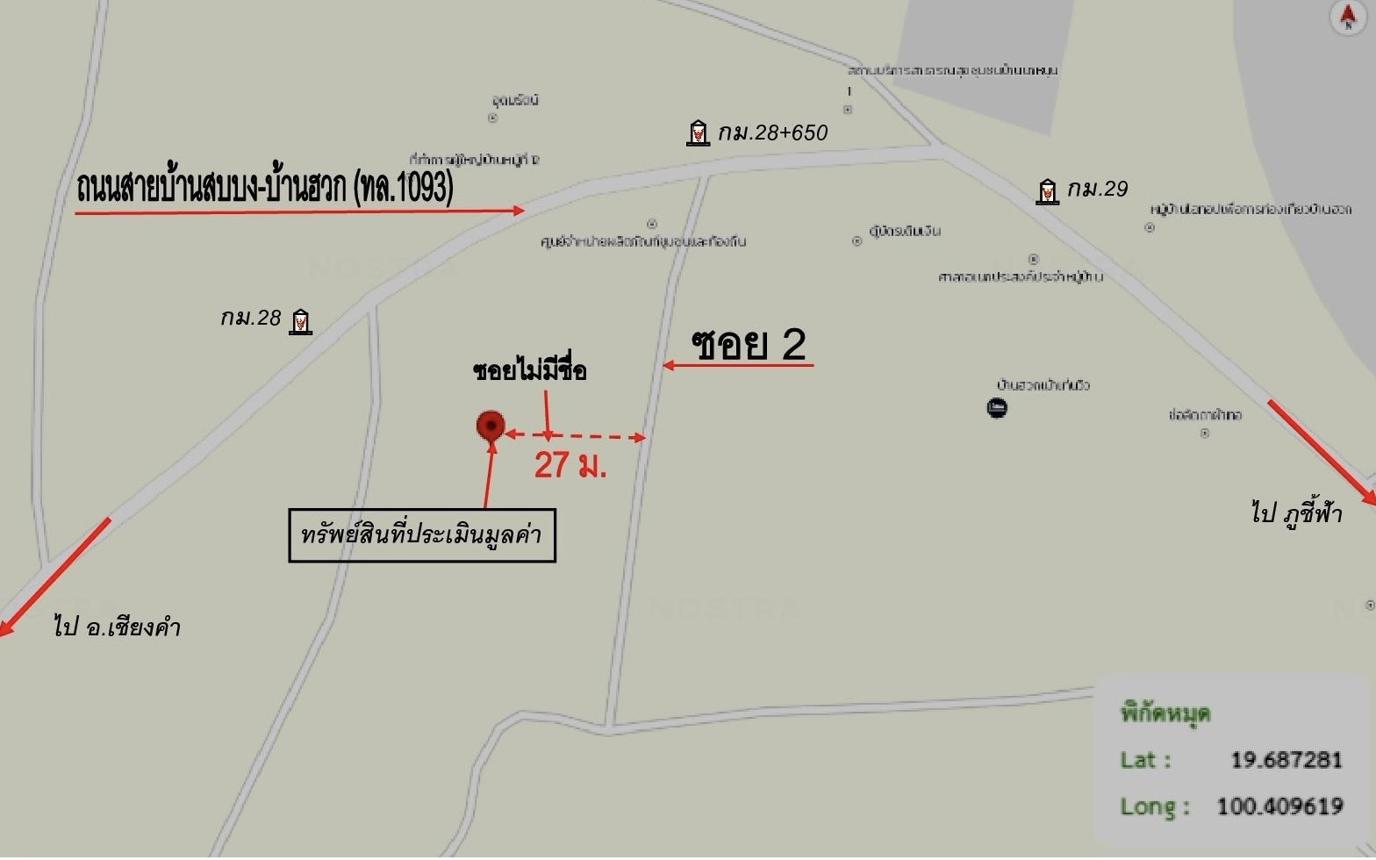 รูป บ้านเดี่ยว 87 ตร.วา ภูซาง พะเยา 454,000 - รูปที่ 32/33