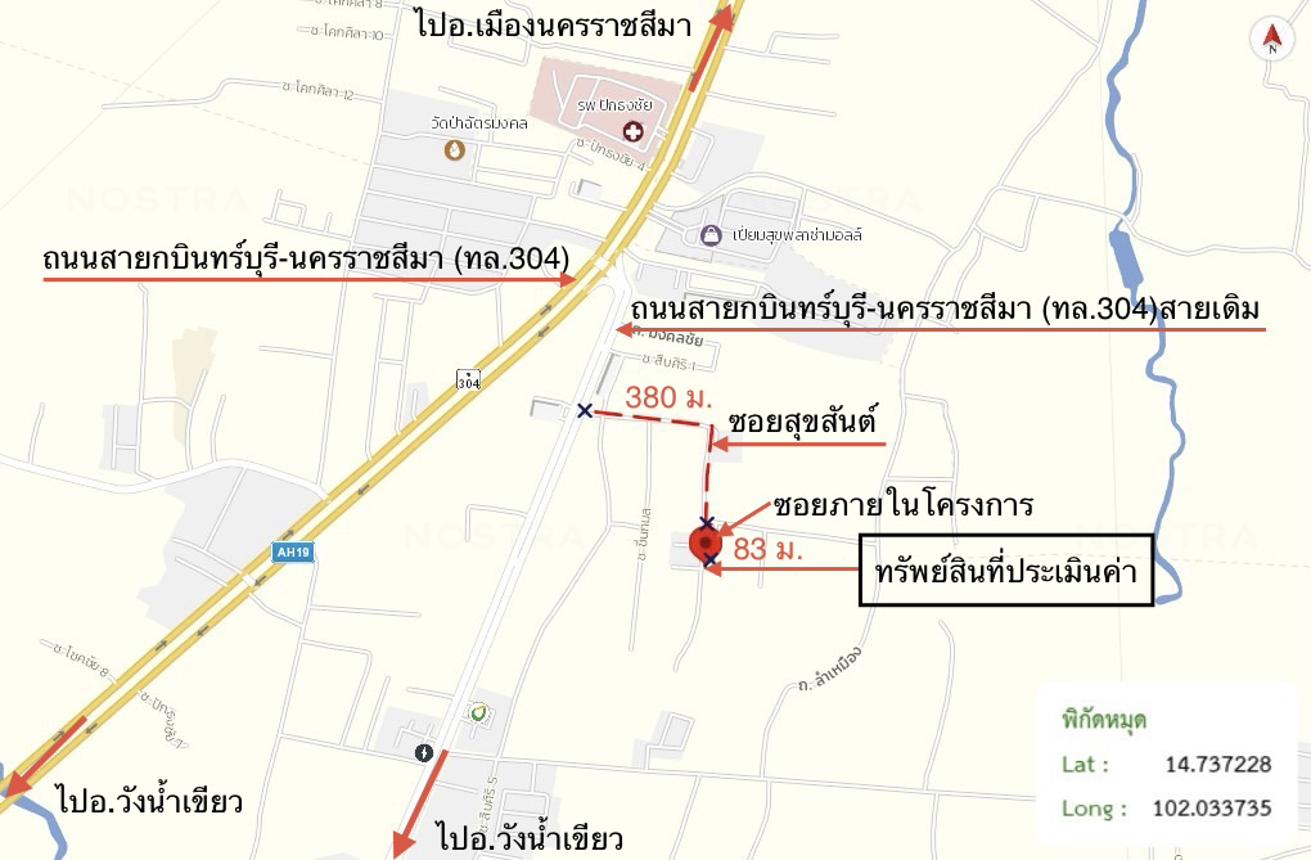 รูป บ้านเดี่ยว 106.2 ตร.วา ปลื้มสุข ปักธงชัย นครราชสีมา 2.6M - รูปที่ 29/29