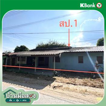 รูป บ้านเดี่ยว 119 ตร.วา บ้านปลักเขว้า พนมทวน กาญจนบุรี 783,000 - รูปที่ 15/17