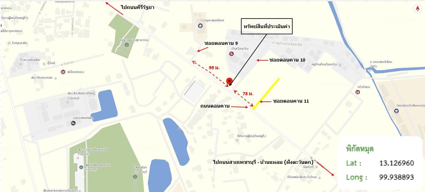 picture HOME 150 Sq.w. Muang Phetchaburi Petchburi for 3.5M - 31/31