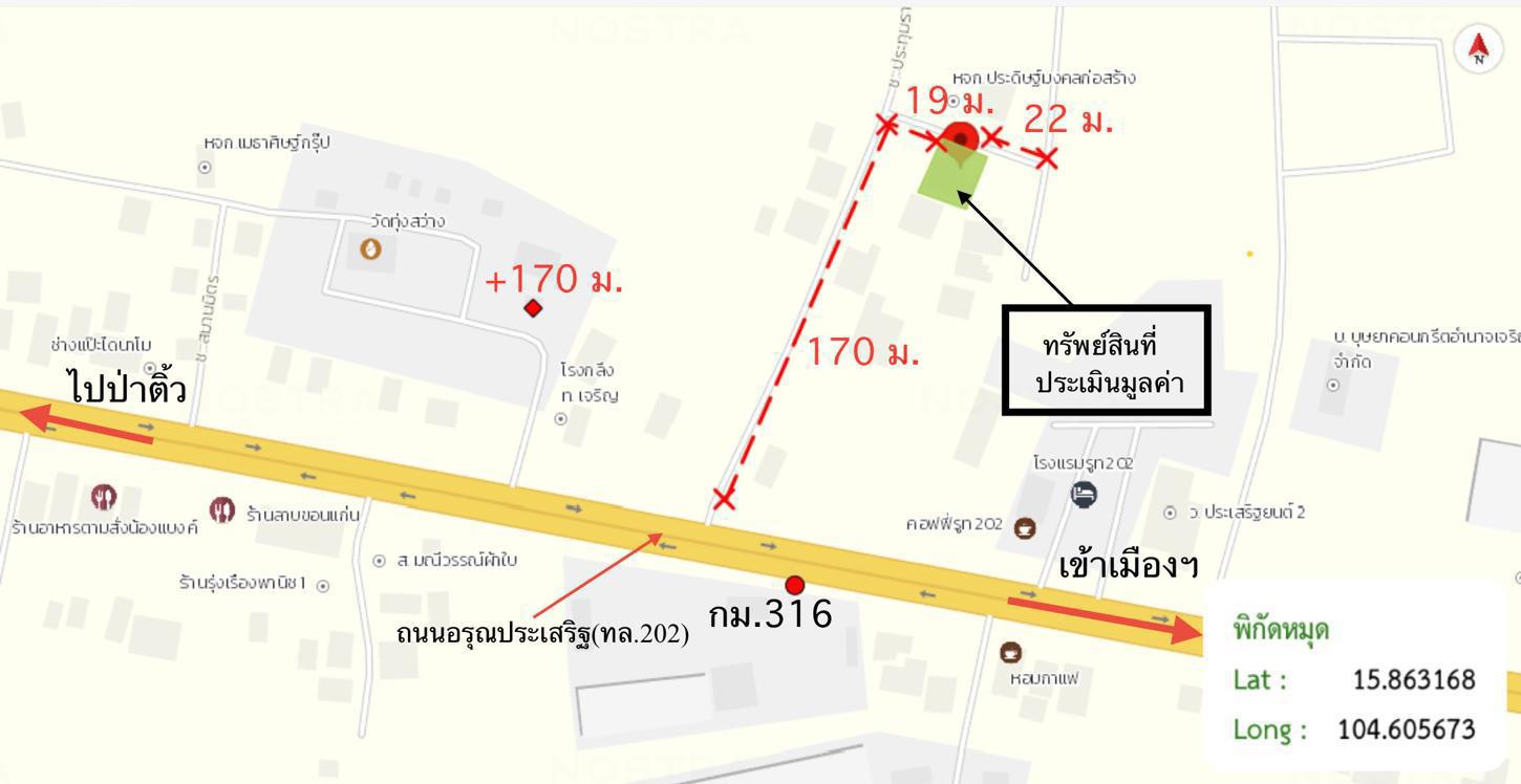 รูป บ้านเดี่ยว 108.1 ตร.วา เมืองอำนาจเจริญ อำนาจเจริญ 2M - รูปที่ 32/33