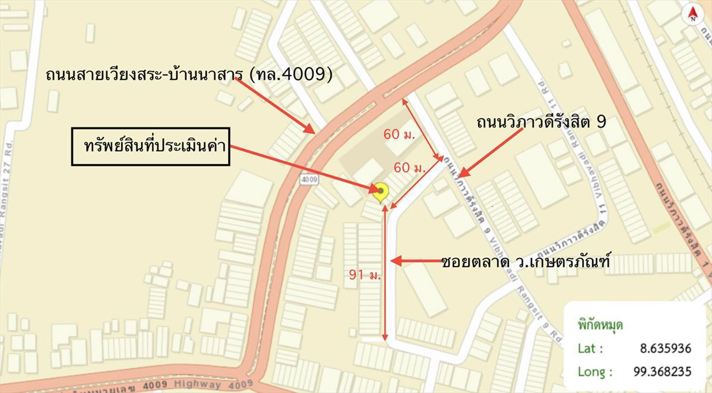 รูป บ้านเดี่ยว 19.8 ตร.วา เวียงสระ สุราษฎร์ธานี 1.1M - รูปที่ 25/25