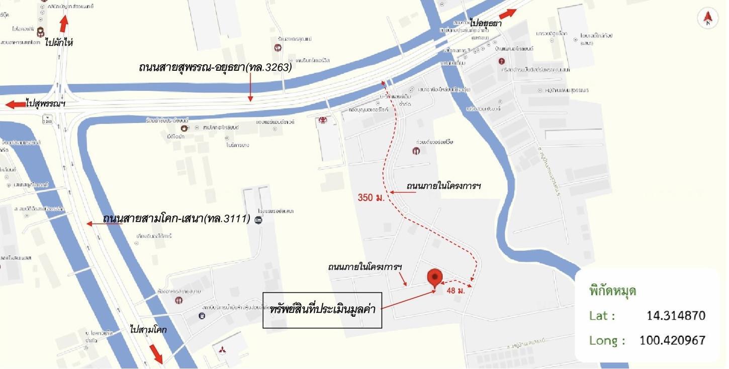 รูป บ้านเดี่ยว 50 ตร.วา เสนาธานี เสนา พระนครศรีอยุธยา 6.4M - รูปที่ 41/41