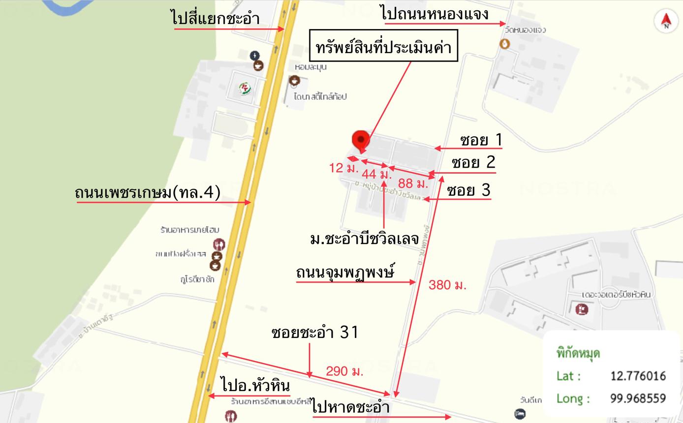 picture TOWN HOUSE 18 Sq.w. Cha-Am Petchburi for 900,000 - 25/25