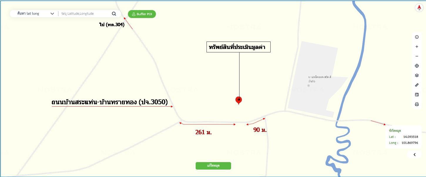 picture HOME 1200 Sq.w. Na Di Prachinburi for 6.1M - 45/45