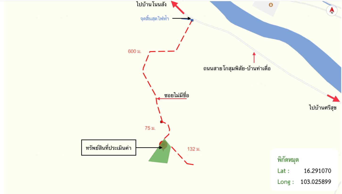 picture LAND 1522.1 Sq.w. Kosum Phisai Maha Sarakham for 419,000 - 25/25