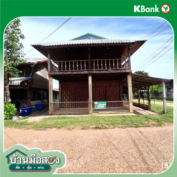 รูป บ้านเดี่ยว 69 ตร.วา เมืองอำนาจเจริญ อำนาจเจริญ 1.1M - รูปที่ 33/35