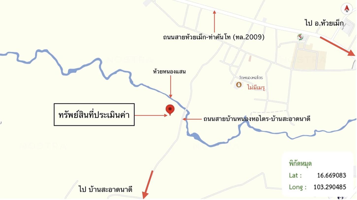 รูป ที่ดินว่างเปล่า 1315 ตร.วา หนองกุงศรี กาฬสินธุ์ 704,000 - รูปที่ 19/19