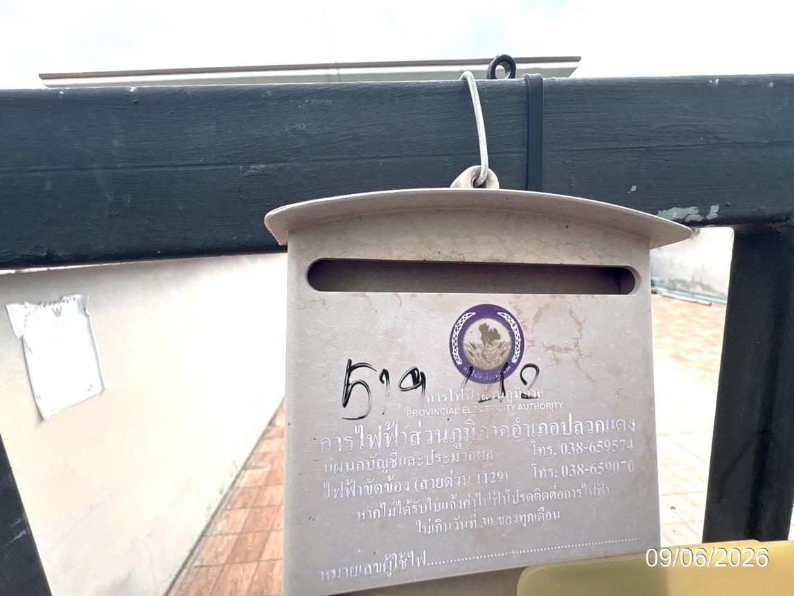 picture TOWN HOUSE 37.8 Sq.w. Pluak Daeng Rayong for 1.6M - 11/15