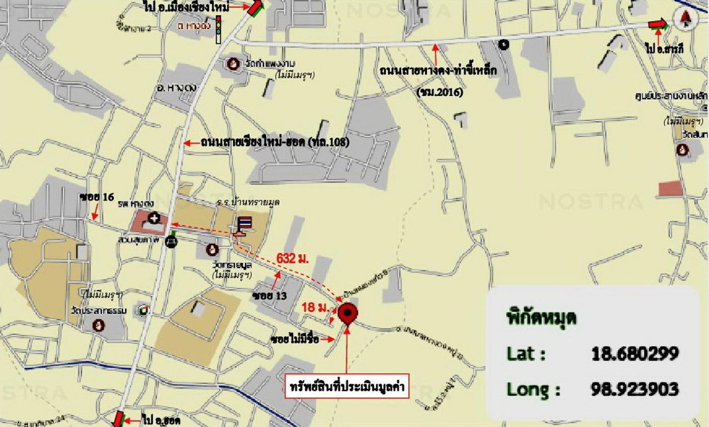 รูป บ้านเดี่ยว 81 ตร.วา หางดง เชียงใหม่ 2.2M - รูปที่ 34/35