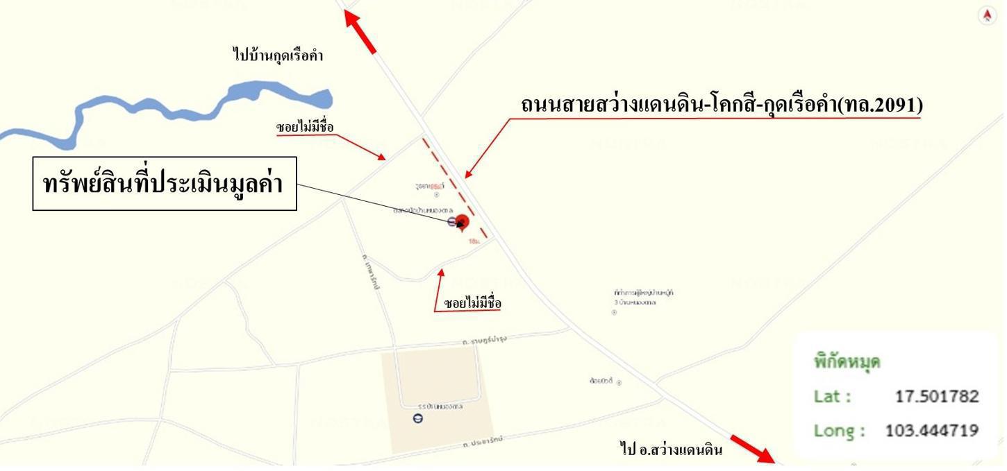 รูป บ้านเดี่ยว 88 ตร.วา สว่างแดนดิน สกลนคร 1.7M - รูปที่ 26/27