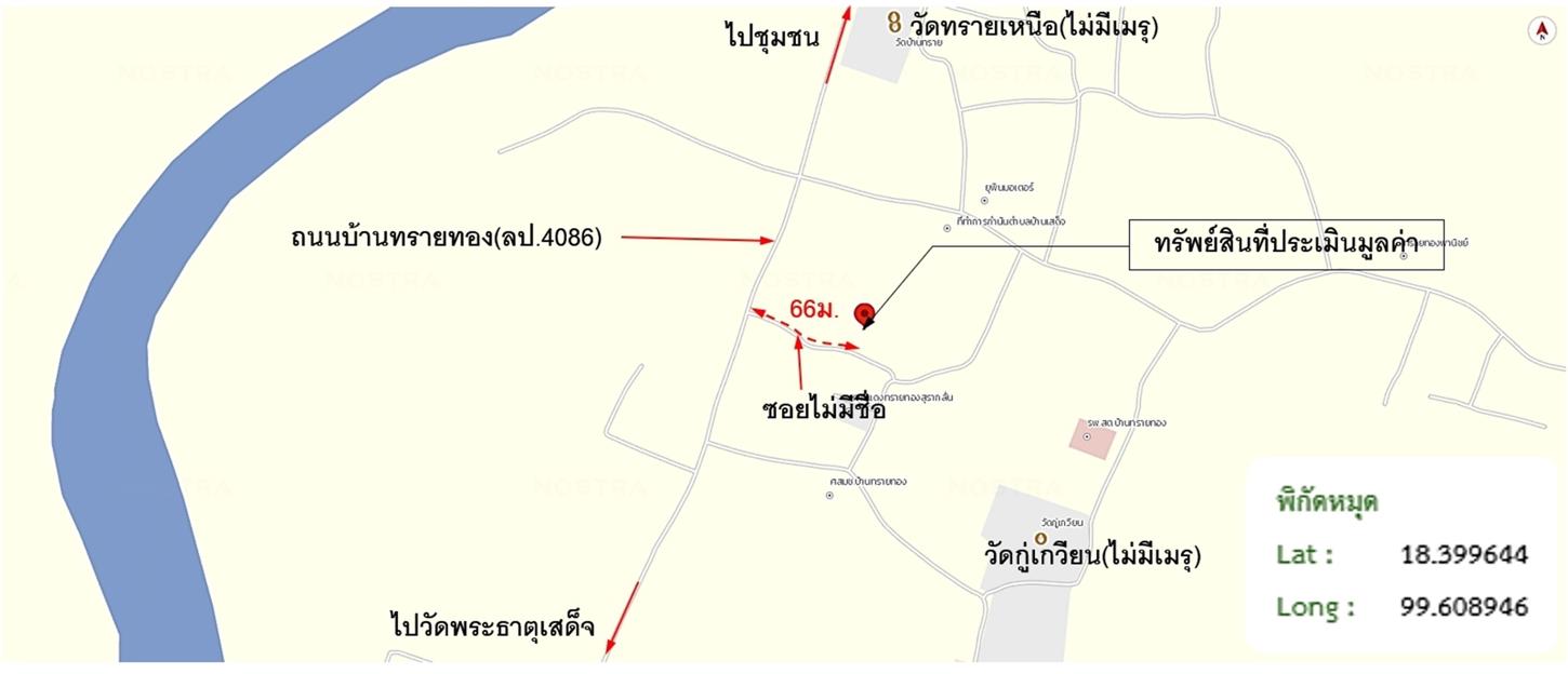 รูป บ้านเดี่ยว 169 ตร.วา เมืองลำปาง ลำปาง 1.7M - รูปที่ 24/25