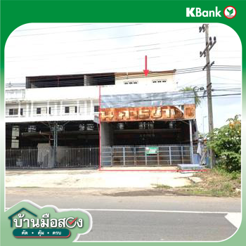 picture SHOP HOUSE 52 Sq.w. Muang Buri Ram Buri Ram for 4.8M - 47/49
