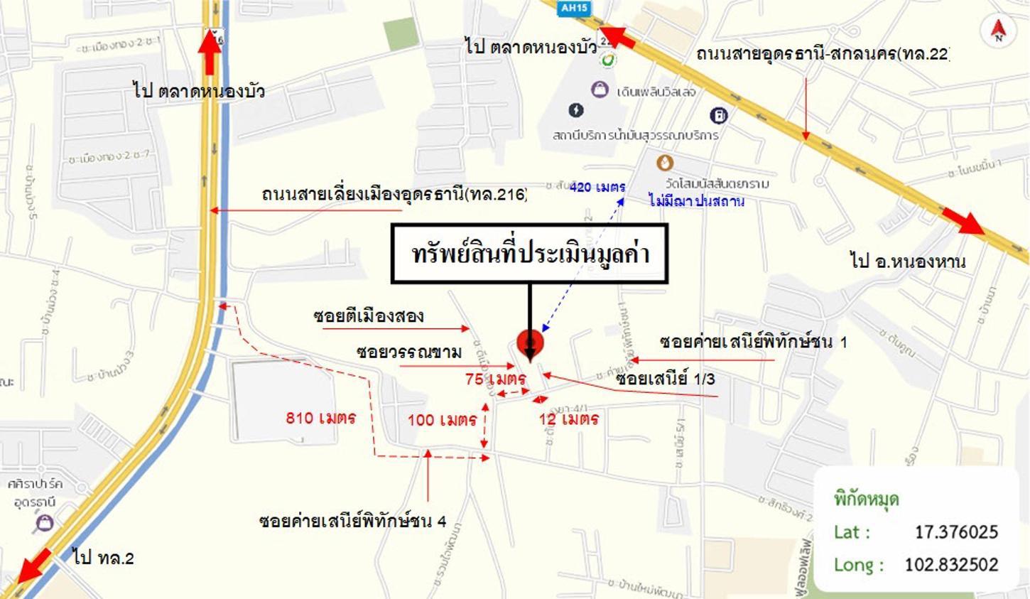 picture HOME 237.8 Sq.w. Muang Udon Thani Udon Thani for 3.2M - 57/57