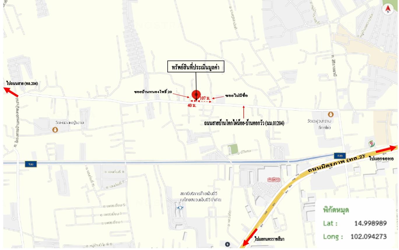 รูป อาคารพาณิชย์ 31.6 ตร.วา เมืองนครราชสีมา นครราชสีมา 4.3M - รูปที่ 36/37