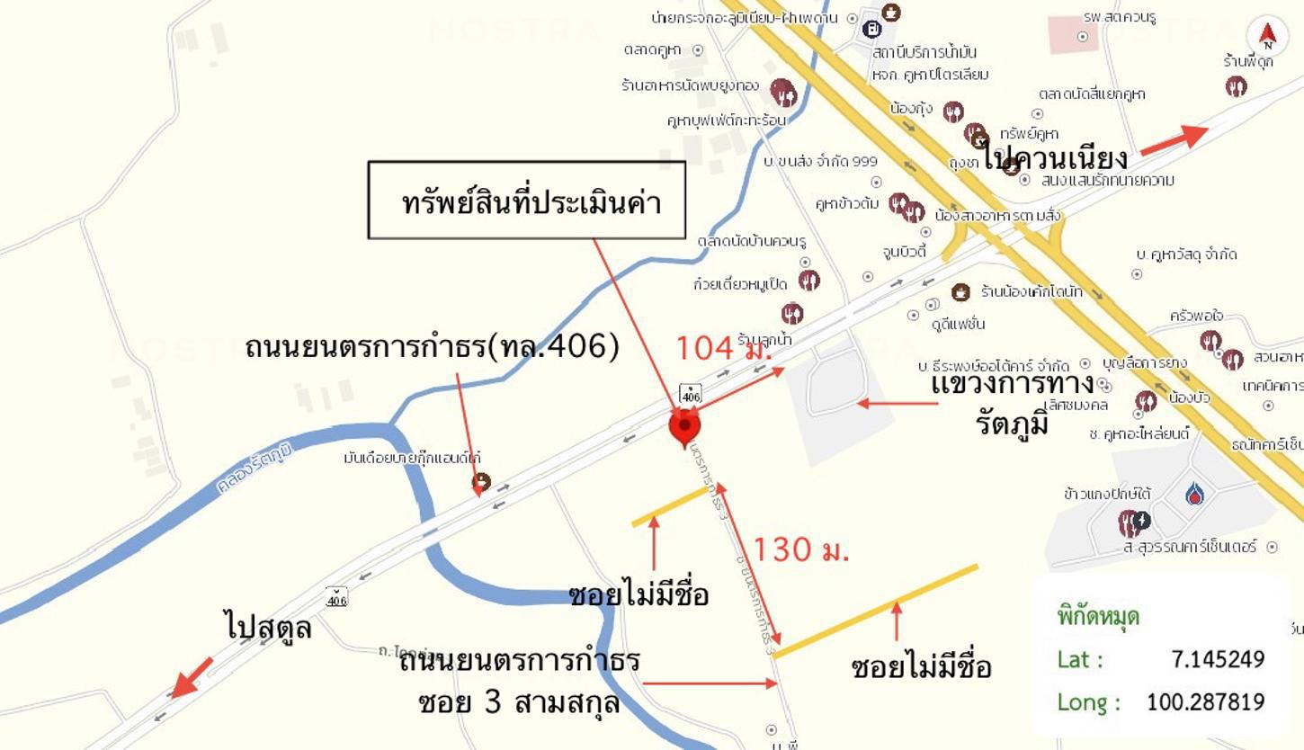 picture HOME 154 Sq.w. Rattaphum Songkhla for 9.8M - 28/29