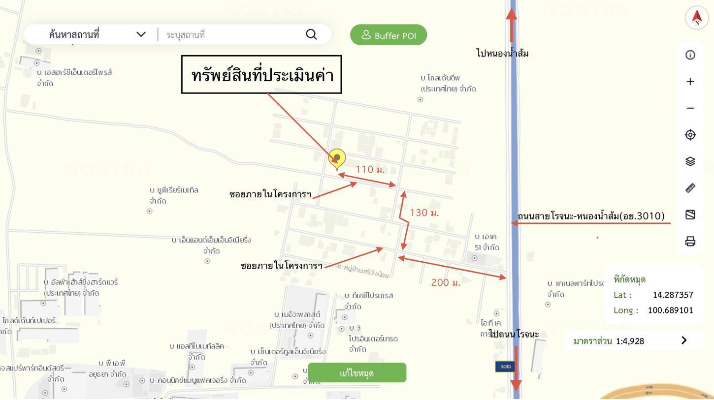 รูป ทาวน์เฮ้าส์ 19.8 ตร.วา วังน้อย พระนครศรีอยุธยา 1.2M - รูปที่ 28/29