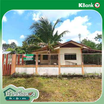 รูป บ้านเดี่ยว 99 ตร.วา บ้านฝาง ขอนแก่น 1.6M - รูปที่ 39/41