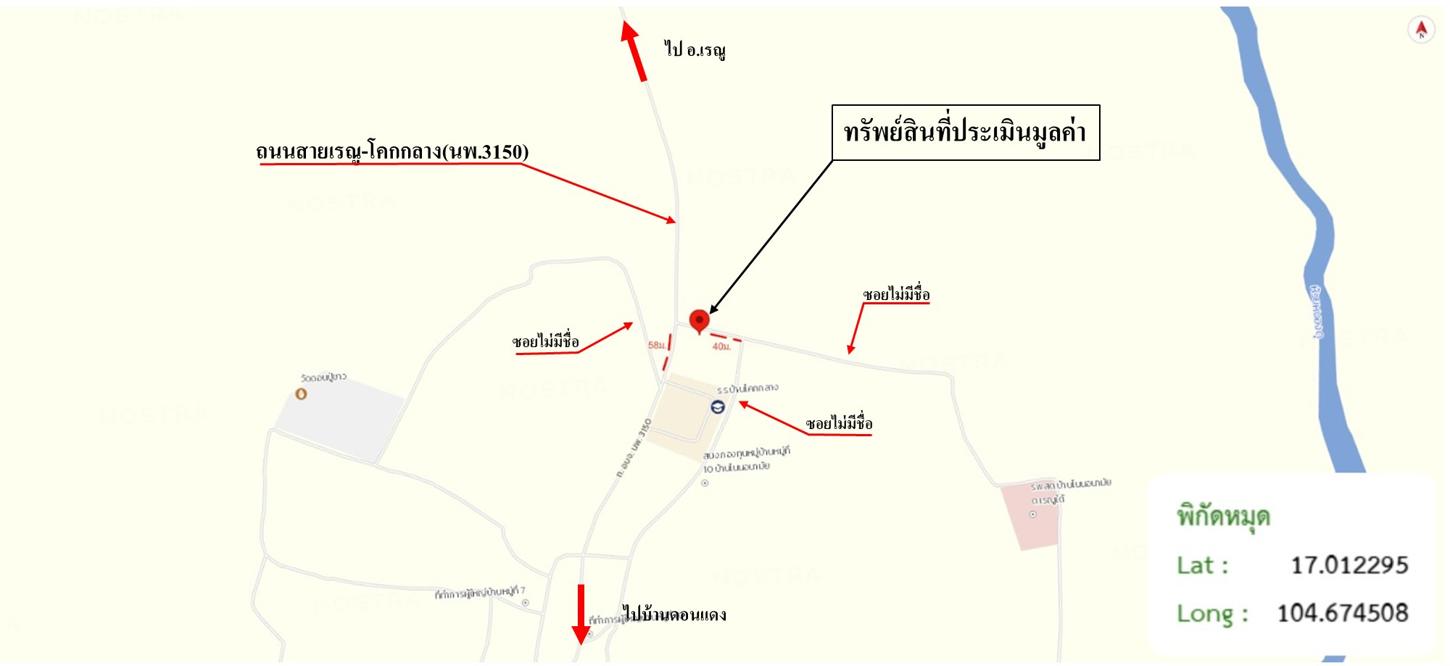 รูป บ้านเดี่ยว 261.5 ตร.วา เรณูนคร นครพนม 1.1M - รูปที่ 29/29