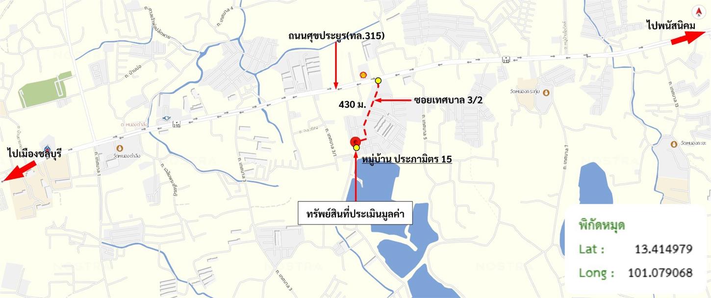 picture TOWN HOUSE 24 Sq.w. Phan Thong Chonburi for 1.7M - 29/29