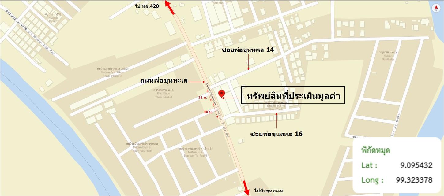 รูป อาคารพาณิชย์ 19.4 ตร.วา เมืองสุราษฎร์ธานี สุราษฎร์ธานี 2.4M - รูปที่ 33/33