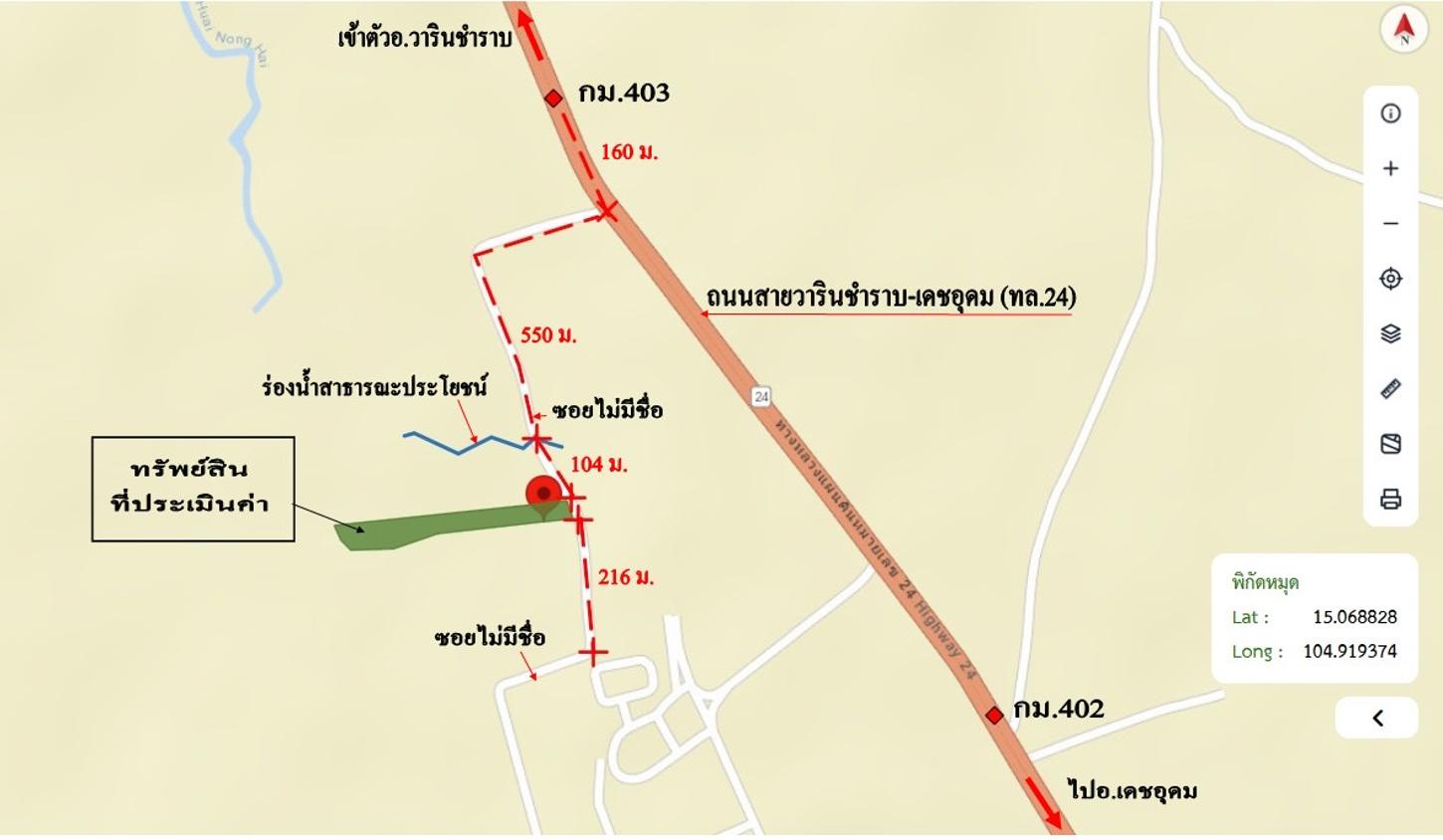 picture LAND 3793 Sq.w. Warin Chamrap Ubon Ratchathani for 2.2M - 20/21