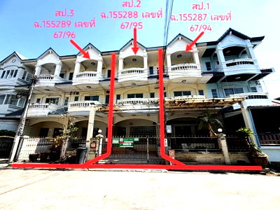 ทาวน์โฮม ม.สวนดุสิต : ทาวน์เฮ้าส์ 69.3 ตร.วา เขตบางซื่อ กรุงเทพมหานคร 10.9M