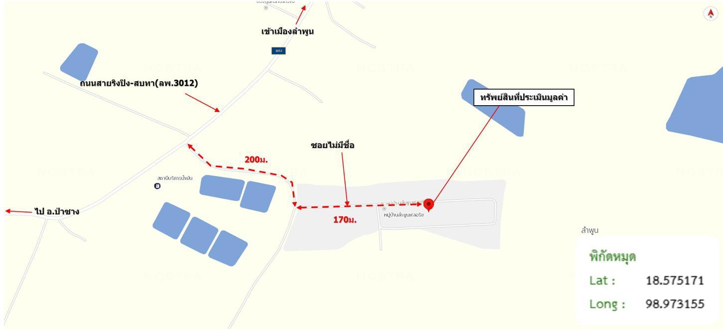 picture HOME 53 Sq.w. Muang Lamphun Lamphun for 1.8M - 40/41