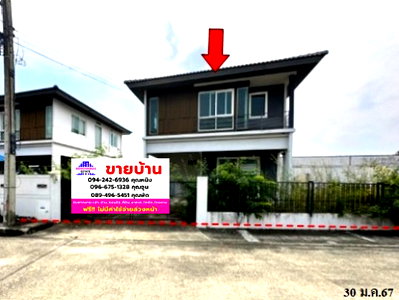 บ้านเดี่ยว ปทุมธานี : 🔥 ขายบ้านเดี่ยวพฤกษ์ลดา 3 รังสิต-คลอง 4 | Pruklada 3 Rangsit-Khlong 4 | ใกล้ฟิวเจอร์พาร์ค รังสิต