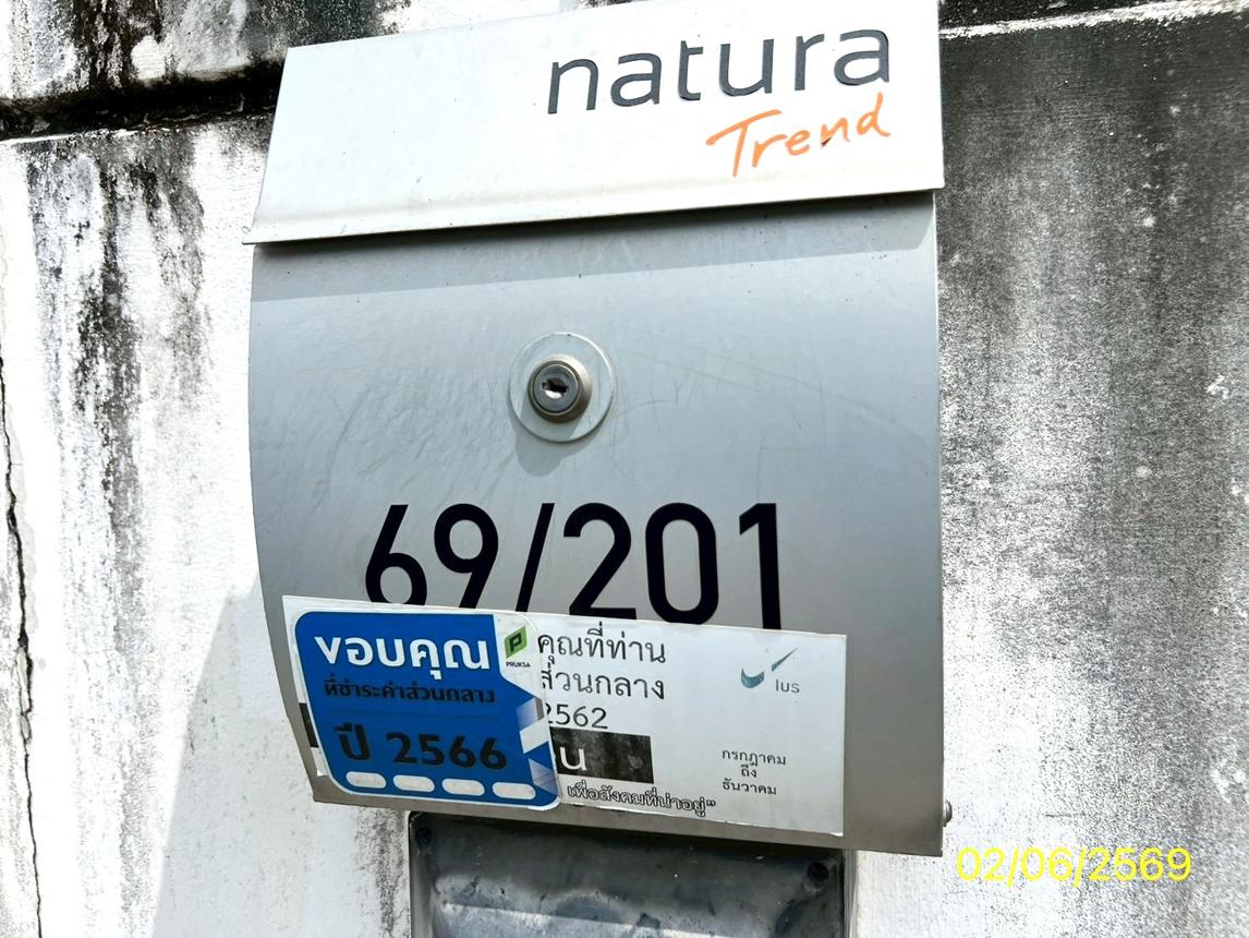 picture TOWN HOUSE 19.4 Sq.w. Bang Yai Nonthaburi for 2.8M - 27/31