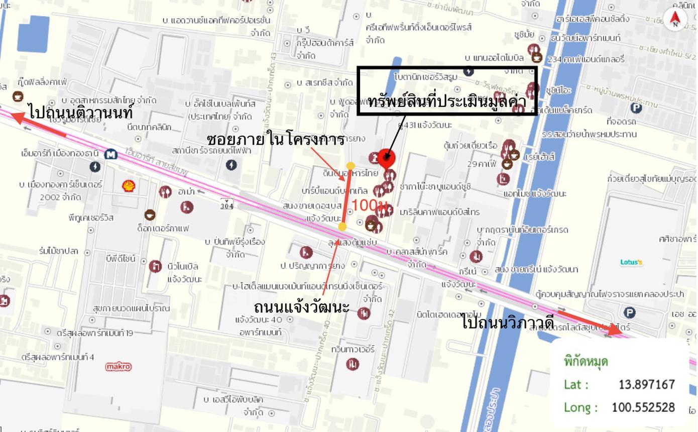 picture CONDO 32.64 Sq.m. Pak Kret Nonthaburi for 1.6M - 24/25