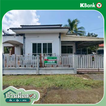 picture HOME 110 Sq.w. Muang Udon Thani Udon Thani for 1.4M - 37/39