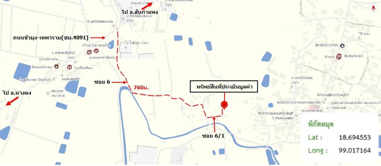 picture HOME 68 Sq.w. Saraphi Chiang Mai for 1.8M - 23/23