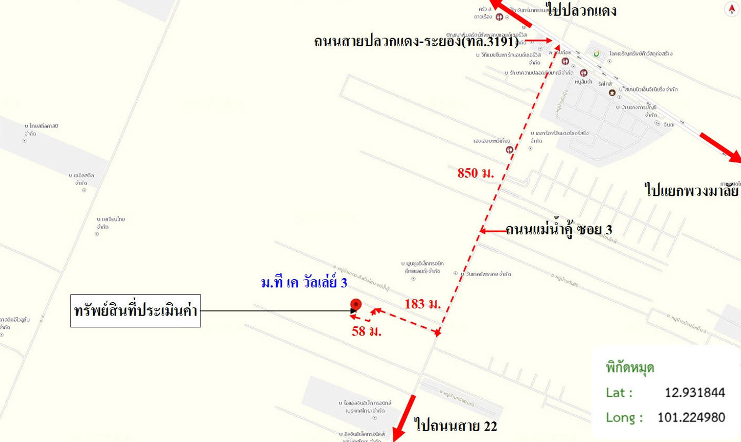 รูป ทาวน์เฮ้าส์ 25.3 ตร.วา ที เค วัลเล่ย์ 3 ปลวกแดง ระยอง 1.1M - รูปที่ 28/29