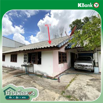 รูป บ้านเดี่ยว 600 ตร.วา พัฒนานิคม ลพบุรี 4.2M - รูปที่ 27/29