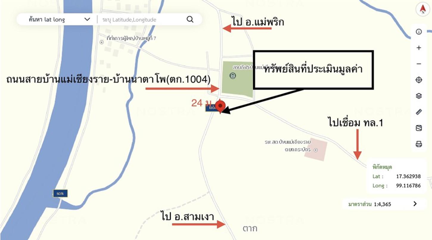 picture HOME 244 Sq.w. Sam Ngao Tak for 1.6M - 24/25
