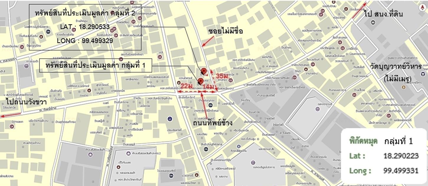 picture SHOP HOUSE 131 Sq.w. Muang Lampang Lamphang for 25.6M - 62/63