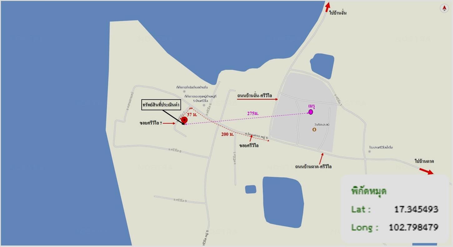 picture HOME 57.4 Sq.w. Muang Udon Thani Udon Thani for 751,000 - 29/29