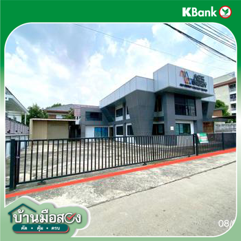 picture OFFICE 135 Sq.w. Bang Sue Bangkok for 17.9M - 43/45