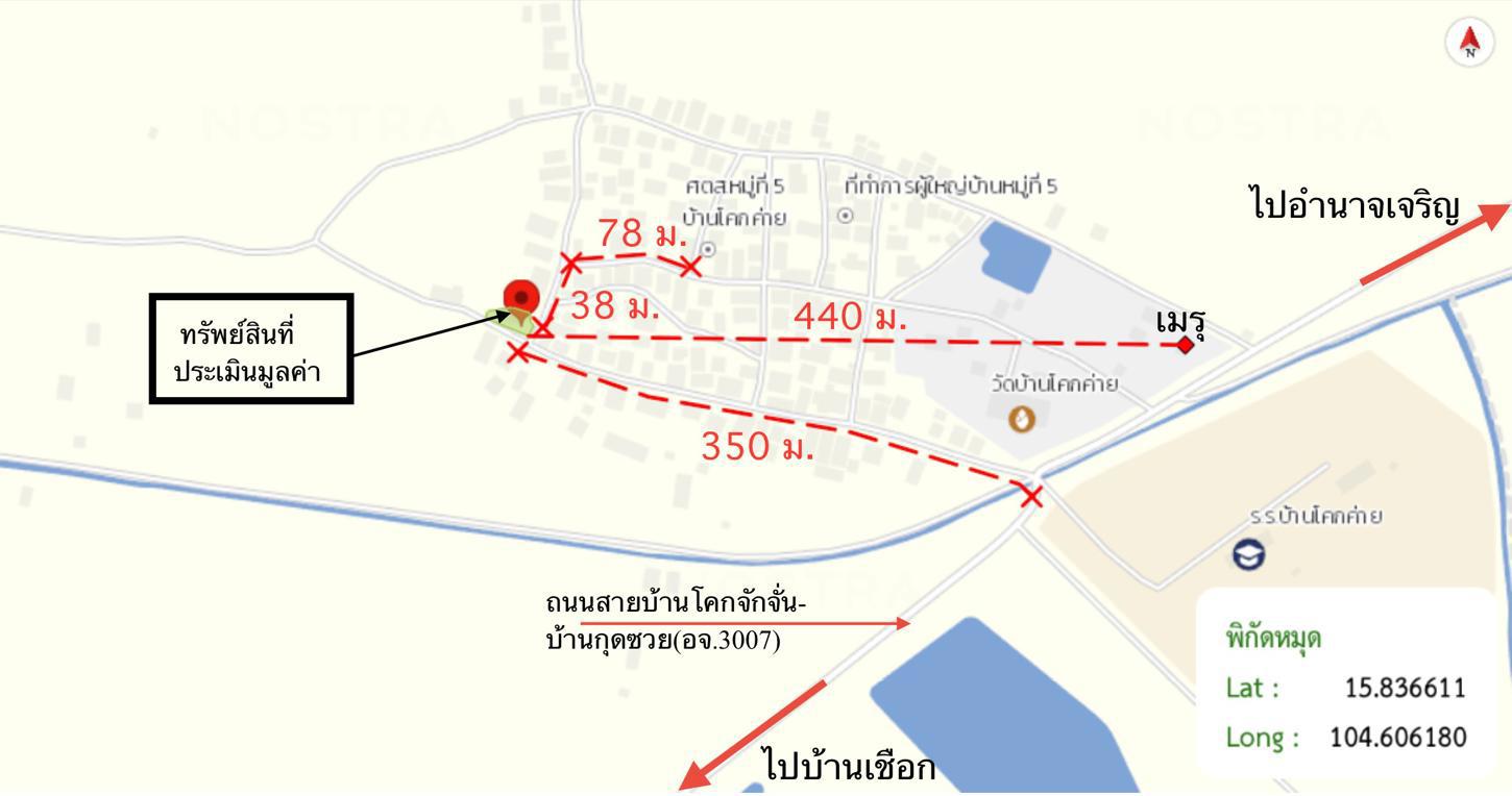 รูป บ้านเดี่ยว 56 ตร.วา เมืองอำนาจเจริญ อำนาจเจริญ 500,000 - รูปที่ 29/29