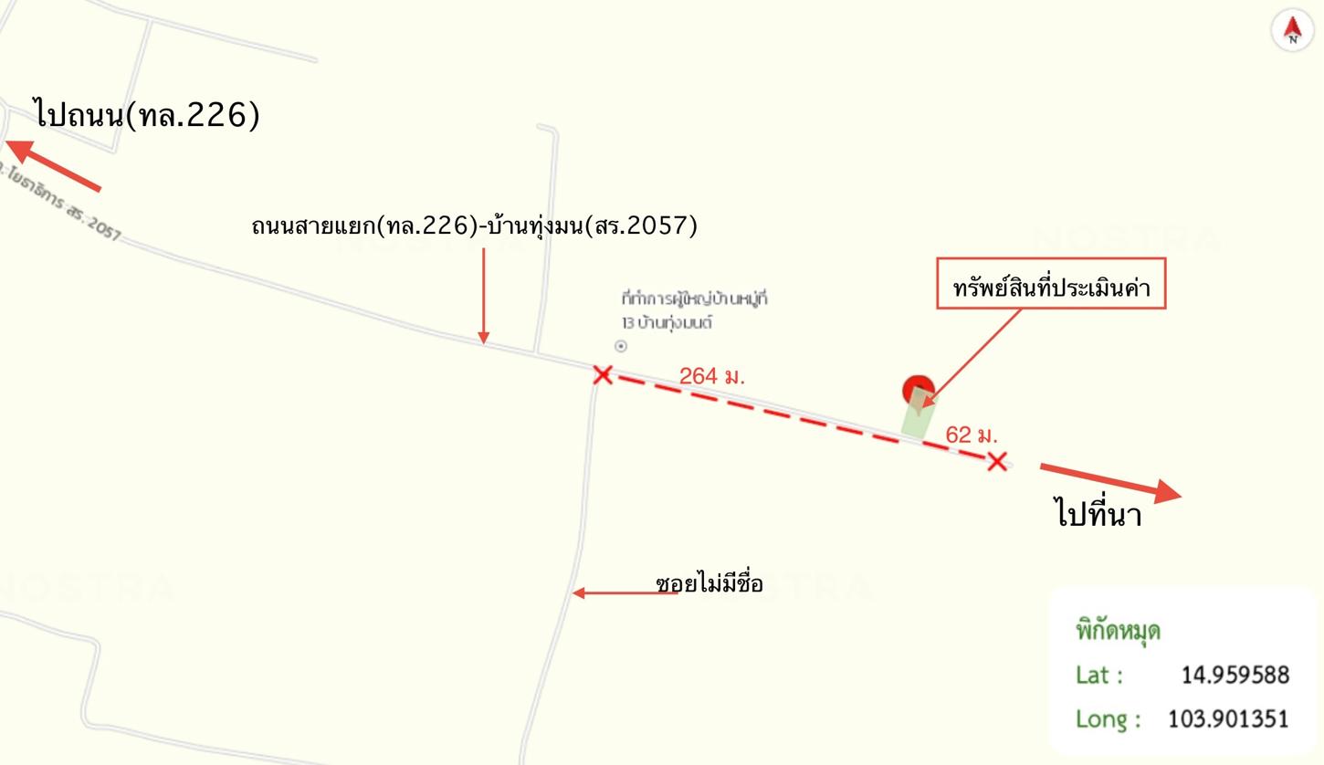 รูป บ้านเดี่ยว 205 ตร.วา ศีขรภูมิ สุรินทร์ 2.5M - รูปที่ 29/29