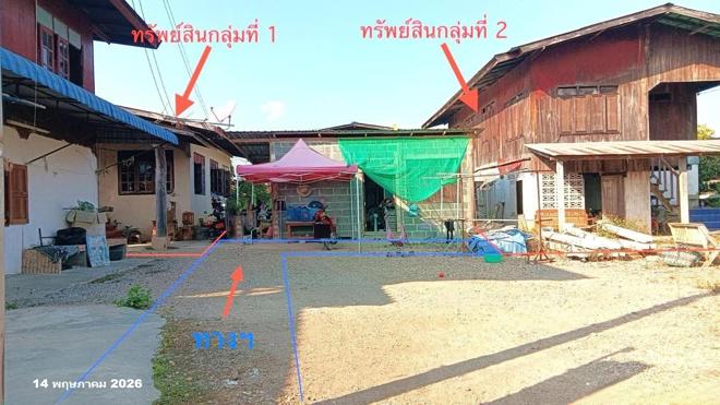 รูป บ้านเดี่ยว 147.2 ตร.วา สูงเม่น แพร่ 802,000 - รูปที่ 21/45