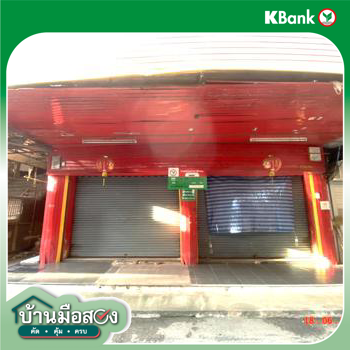 รูป อาคารพาณิชย์ 35 ตร.วา เมืองสกลนคร สกลนคร 10M - รูปที่ 49/51