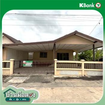 picture HOME 40 Sq.w. Nong Chok Bangkok for 1.2M - 27/29
